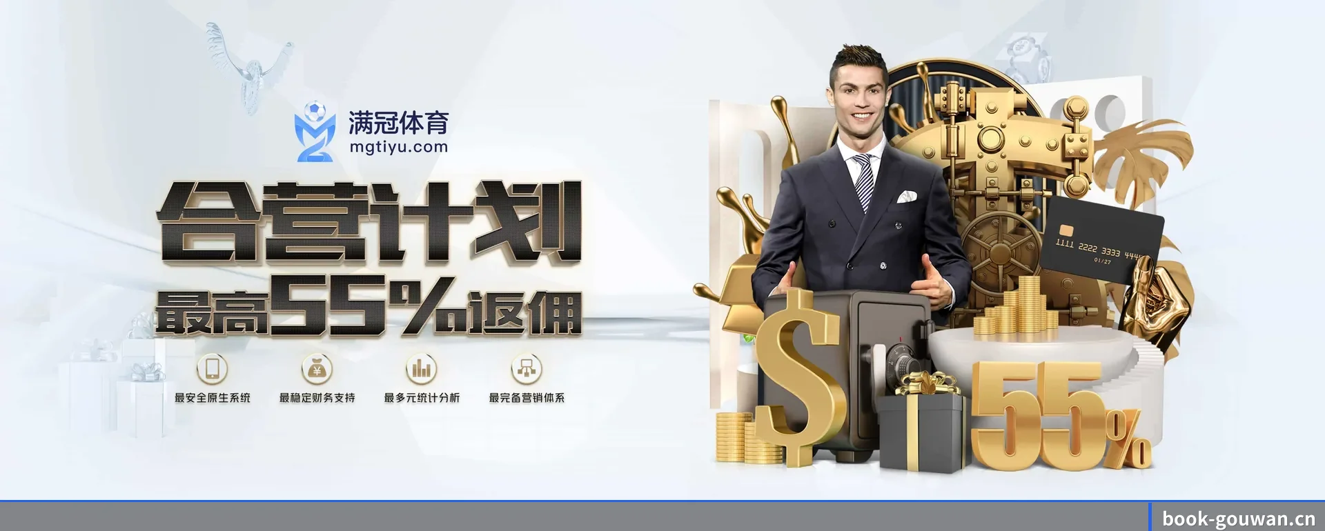 狗万 APP