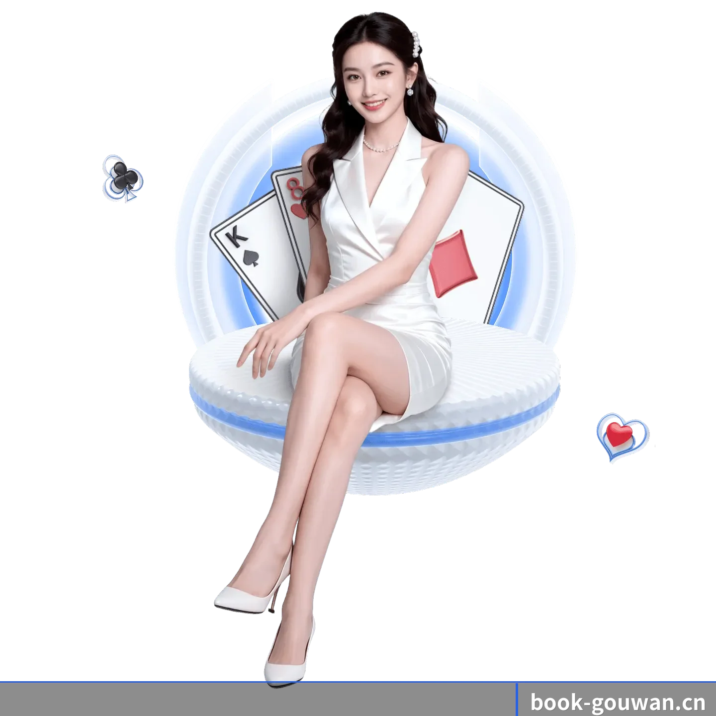 往后的安排